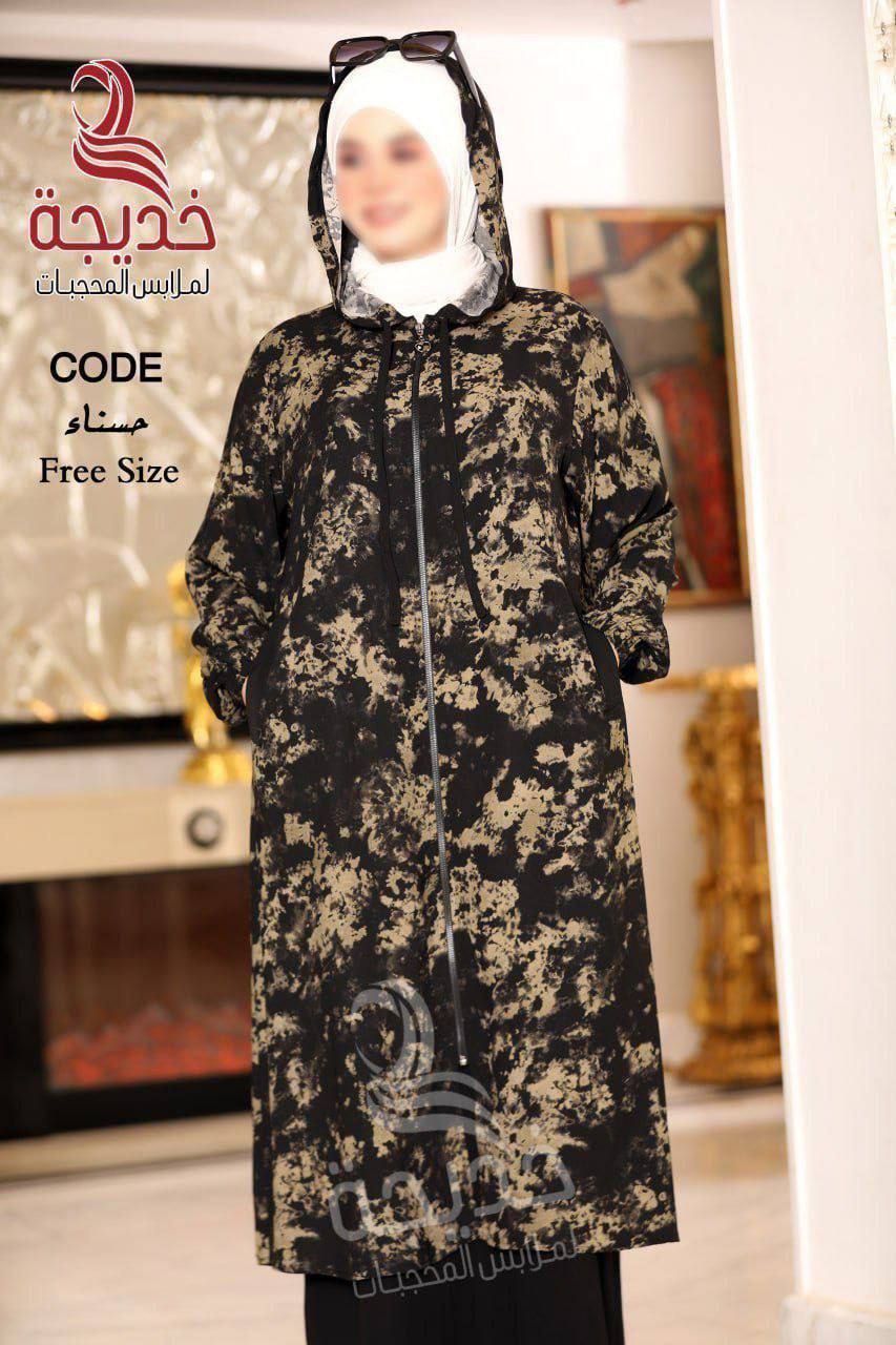 إدناء حسناء كاروهات من براند "خديجة"