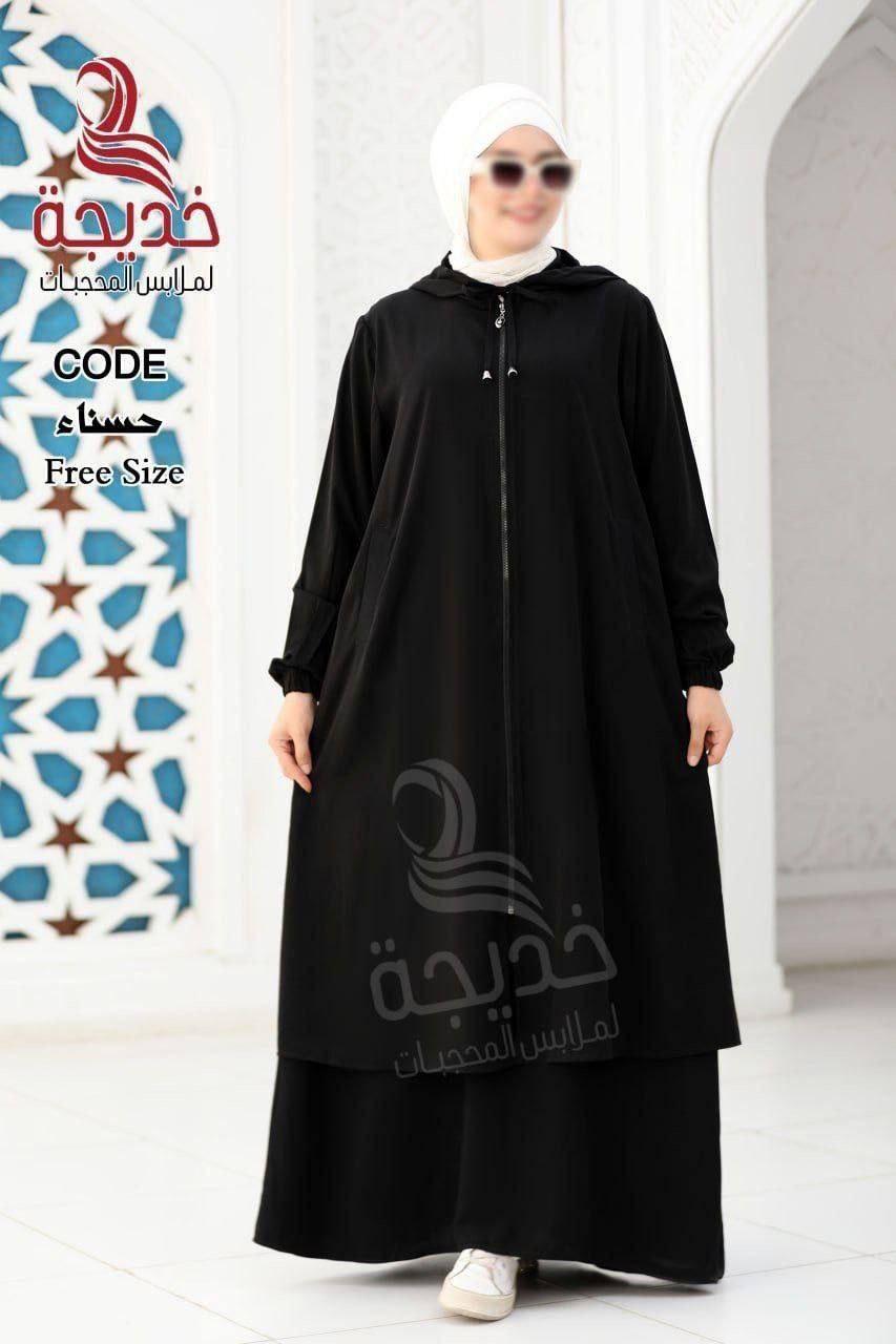 إدناء حسناء كاروهات من براند "خديجة"