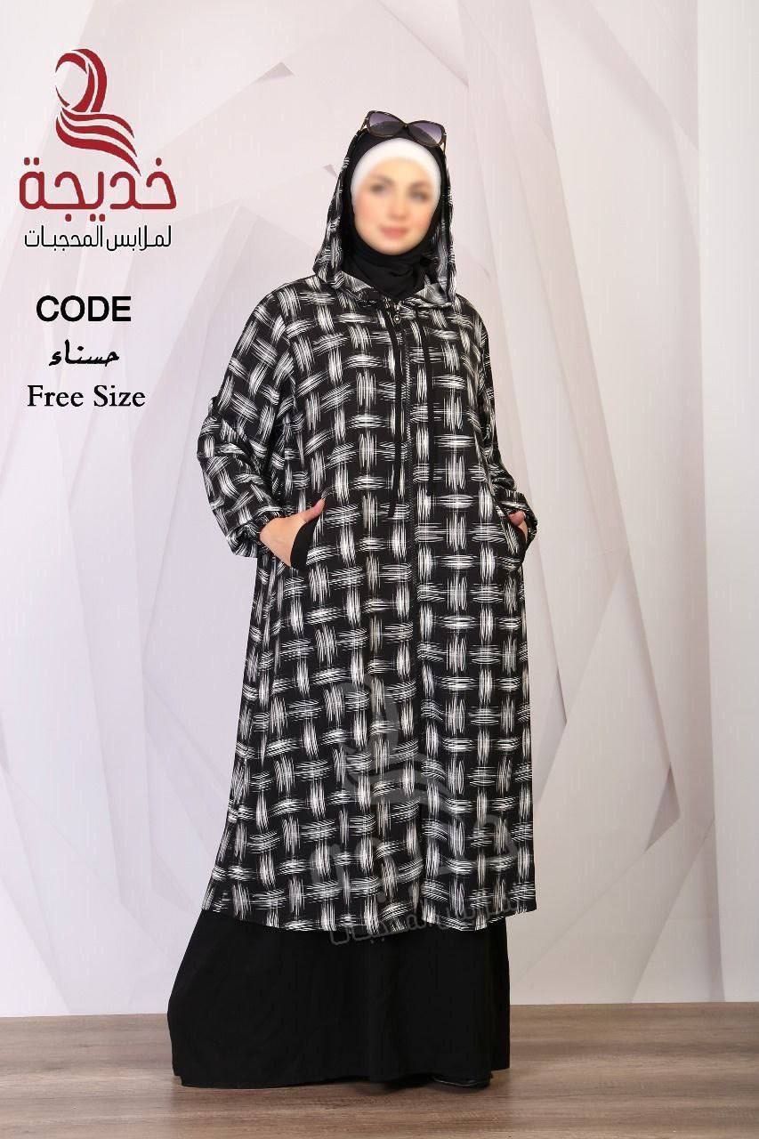 إدناء حسناء كاروهات من براند "خديجة"