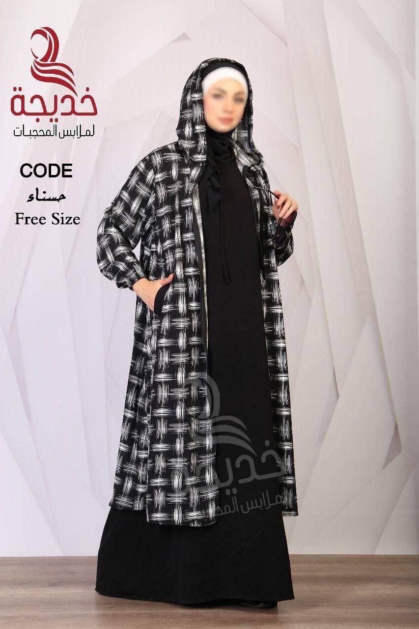 إدناء حسناء كاروهات من براند "خديجة"